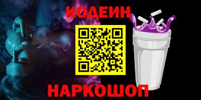 гашишное масло Беслан
