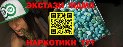 гашишное масло Беслан