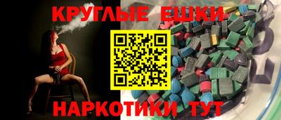 MDMA Бугуруслан