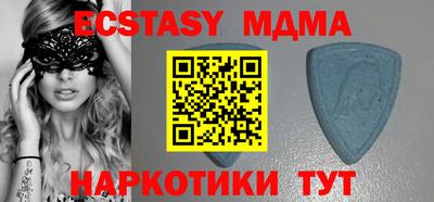 MDMA Бугуруслан