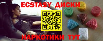 MDMA Premium VHQ Бийск
