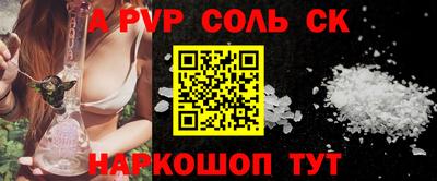 MDMA Premium VHQ Бийск