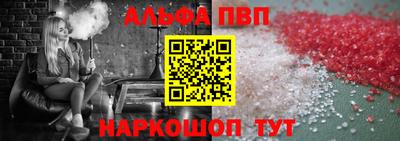 гашишное масло Беслан