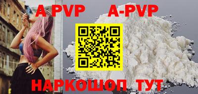 MDMA Premium VHQ Бийск