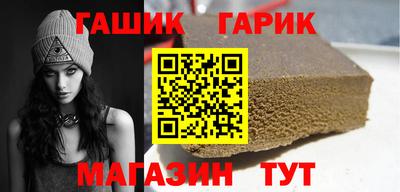 гашишное масло Беслан