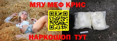 MDMA Бугуруслан