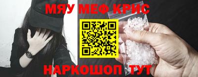 гашишное масло Беслан