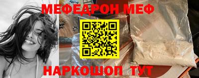 MDMA Premium VHQ Бийск