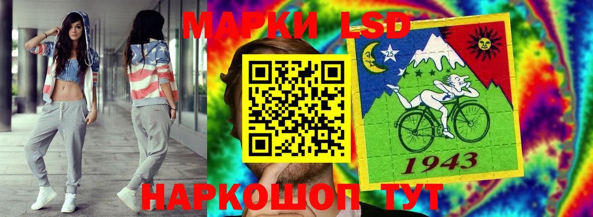 Воркута  Лсд 25 экстази кислота  Вход с VPN  LSD-25 экстази ecstasy 