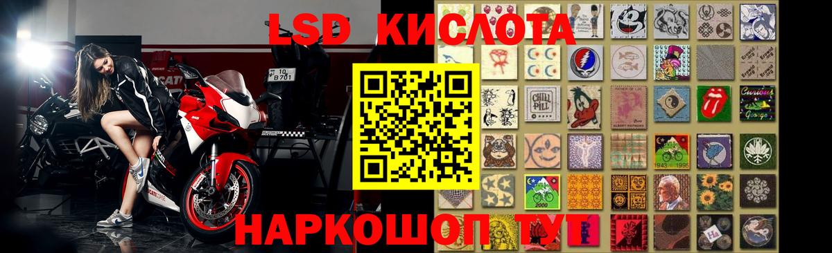 LSD-25 экстази кислота  Воркута  LSD-25 экстази кислота 