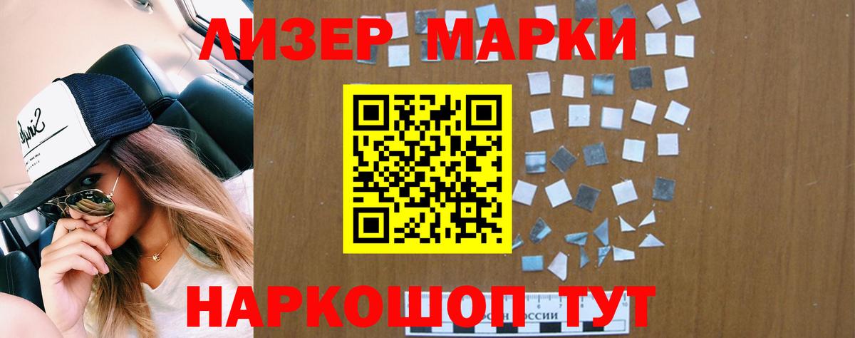 Лсд 25 экстази кислота Воркута