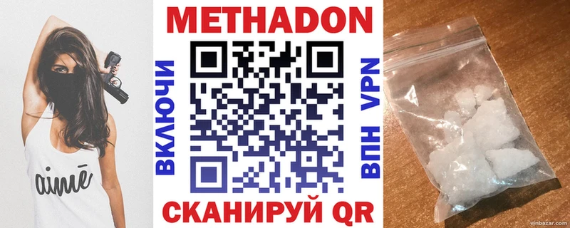 закладки  blacksprut ссылки  МЕТАДОН мёд  Воркута 