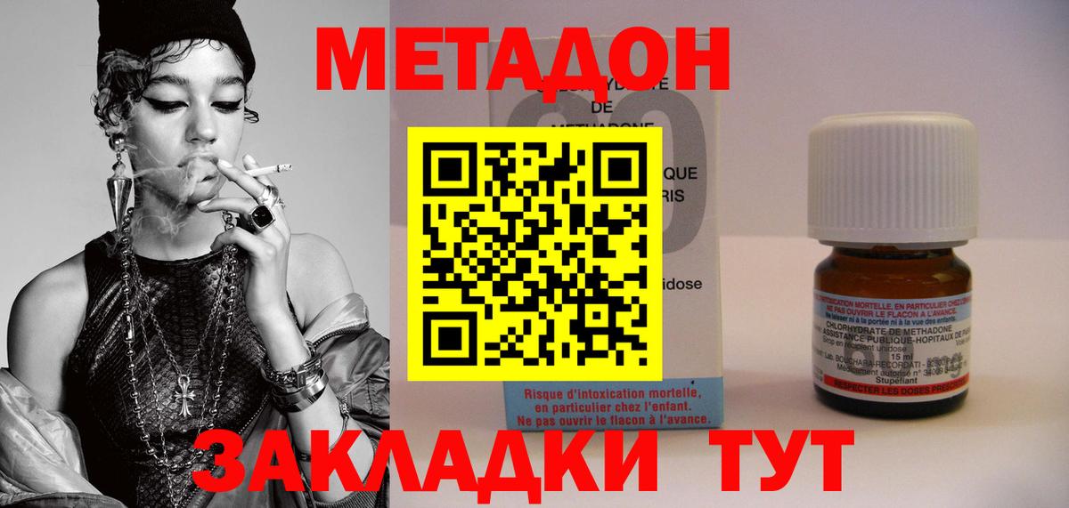 Героин Воркута