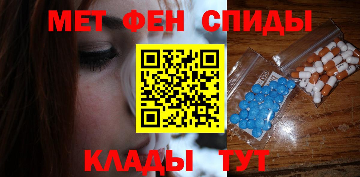 Воркута  Первитин пудра  Вход с VPN 
