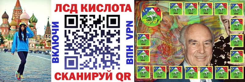 Марки N-bome 1,8мг  сайты даркнета телеграм  Воркута  где купить наркоту 