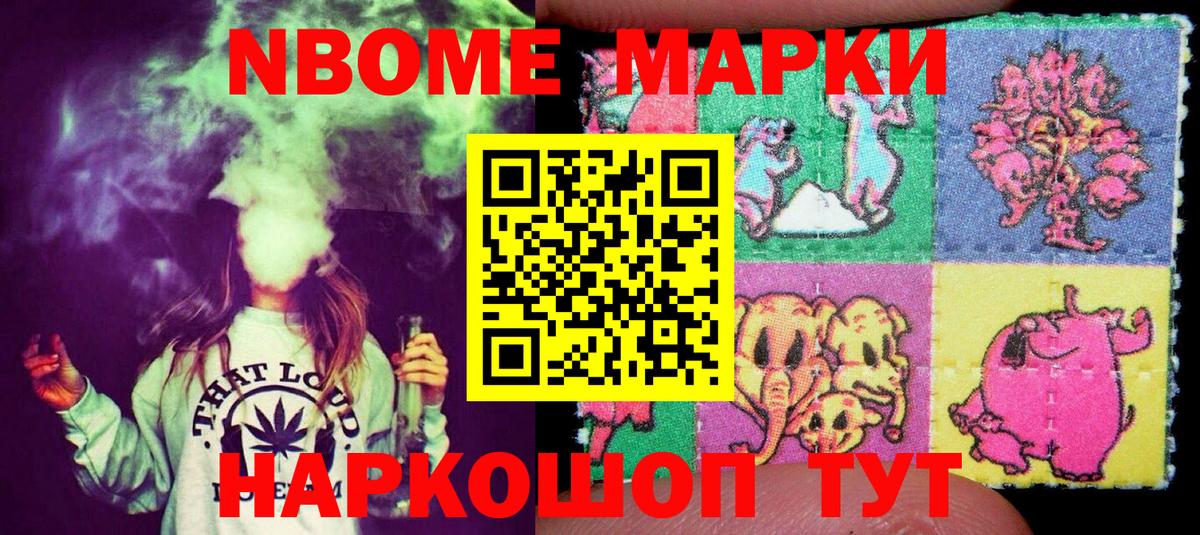 А ПВП  Воркута  ЛЁД  Вход с VPN  Амфетамин  Мяу-Мяу  МАРИХУАНА  МЕФ  ГАШ  Cocaine 