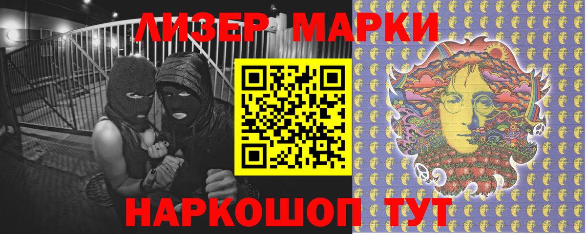 Воркута  Марки N-bome 1500мкг  Вход с VPN 