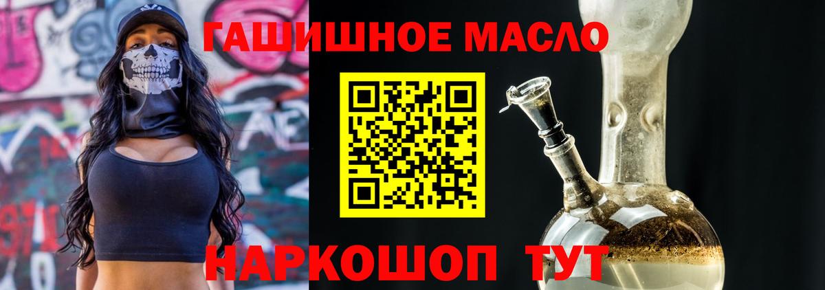 ТГК вейп Воркута