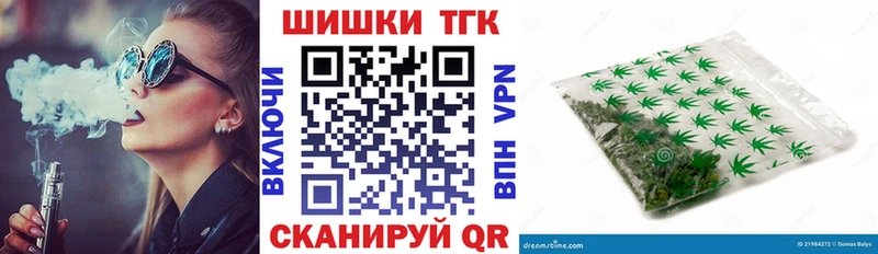 Бошки марихуана сатива  Воркута 