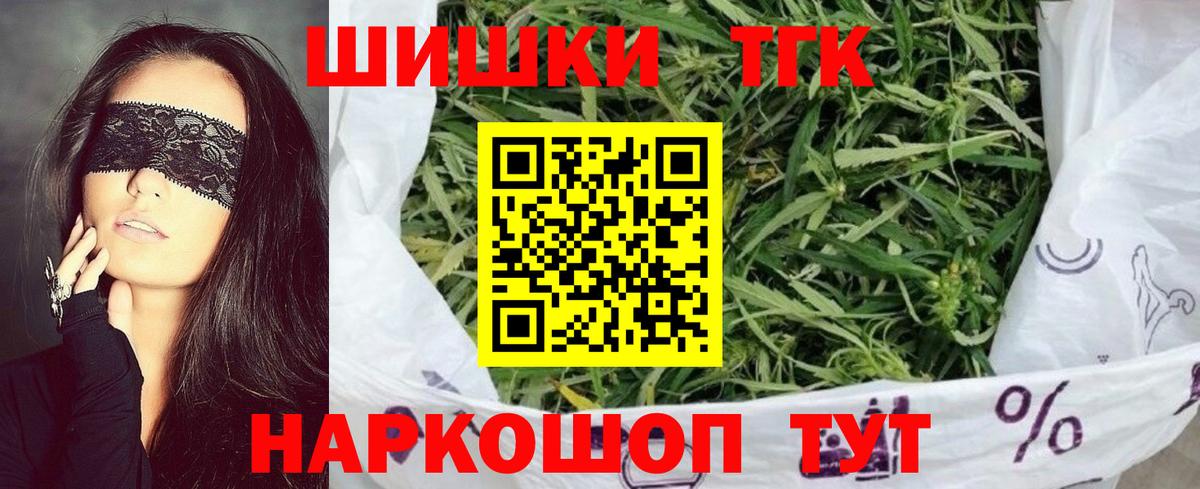 Марихуана White Widow Воркута