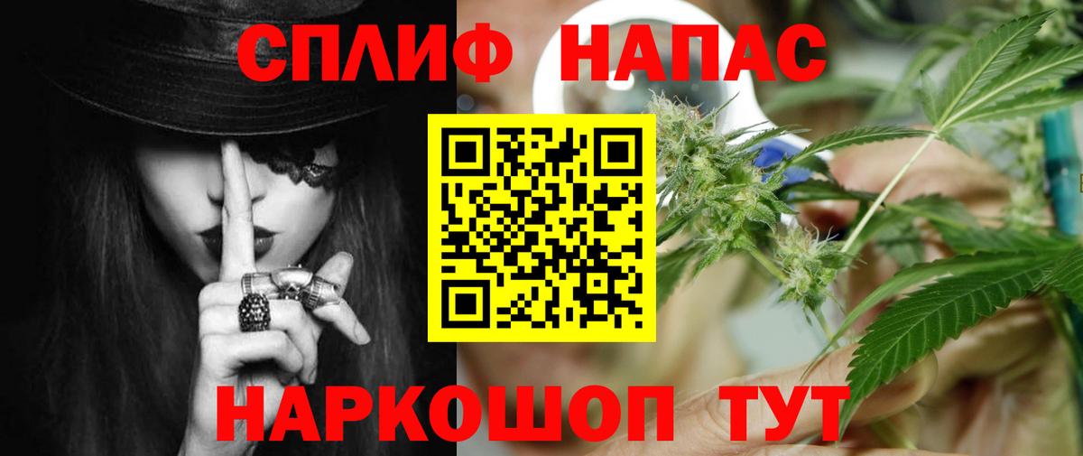 Конопля White Widow  Воркута  Канабис план 